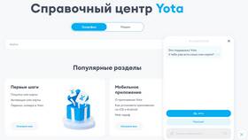 Как посмотреть историю звонков в Йота в Светофор