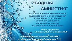 Как правильно писать 
