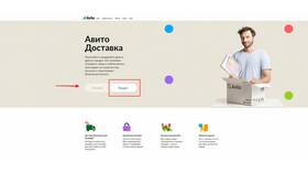 Как правильно подать объявление о продаже автомобиля на Авито в Светофор