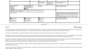 Как правильно заполнить таможенную декларацию на посылку