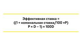 Как представить число в процентах в Светофор