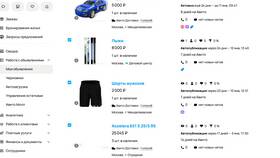 Как продлить срок хранения объявления на Авито в Светофор