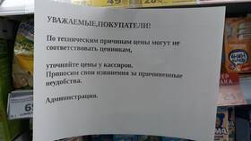 Как проверить наличие товара в Магните в Светофор