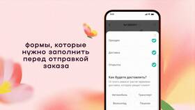 Как проверить статус доставки товара в Светофор