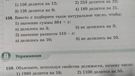 Как расшифровывается понятие суммы в Светофор