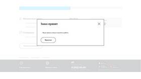 Как сделать детализацию звонков Теле2 через личный кабинет в Светофор