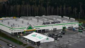 Как сейчас называется Leroy Merlin в России в Светофор