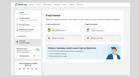 Как скачать документы через интернет-банк в Светофор