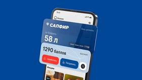 Как скачать приложение Лукойл на телефон в Светофор