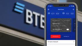 Как скачать приложение ВТБ в Светофор