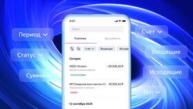 Как скачать реквизиты ВТБ в приложении в Светофор