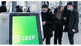 Как снять наличные через QR-код в Сбербанке в Светофор
