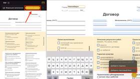Как создать PDF документ в Сбербанк Онлайн в Светофор