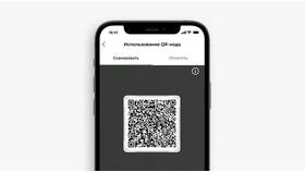 Как создать QR-код для оплаты по СБП в Светофор