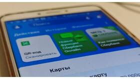 Как создать QR-код карты Сбербанка в Светофор