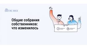 Как стать администратором ОСС в ГИС ЖКХ в Светофор