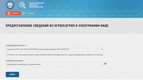Как узнать ИНН по фамилии бесплатно в Светофор