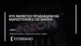 Как узнать ИНН продавца в Светофор