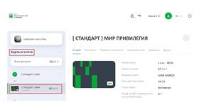 Как узнать PIN-код карты Сбербанка в Светофор