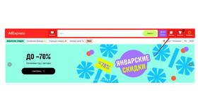 Как узнать трек-номер посылки с AliExpress в Светофор