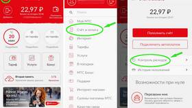 Как узнать задолженность МТС через интернет в Светофор