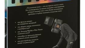 Как влиять на изменения в друге в Светофор