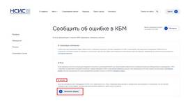 Как восстановить коэффициент бонус-малус (КБМ) по ОСАГО в Светофор