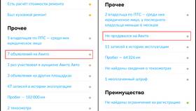 Как восстановить сообщения на Авито в Светофор