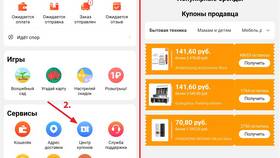 Как восстановить заказы на AliExpress в Светофор