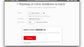 Как выглядит номер МТС в Светофор