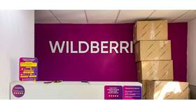 Как выйти из акции на Wildberries в Светофор