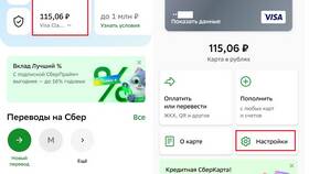 Как закрыть карту Сбербанка через Сбербанк Онлайн в Светофор