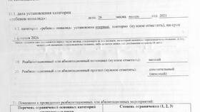 Как записаться в Пенсионный фонд в Санкт-Петербурге в Светофор