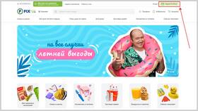 Как зарегистрировать новую карту Fix Price в Светофор
