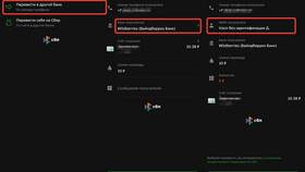 Как завести WB Кошелек на Wildberries в Светофор