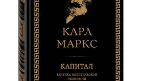 Капитал как инвестиции в Светофор