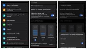 Кошелек HCE или SIM Xiaomi: что выбрать? в Светофор