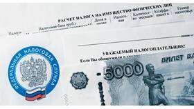 Налог по кадастровой стоимости: порядок расчета и уплаты в Светофор