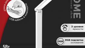 Настройка Siberian Lighting USB UNO для работы с SunLight в Светофор
