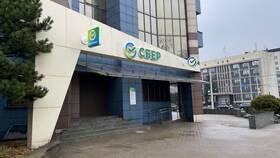 Обеденный перерыв в Сбербанке в Светофор