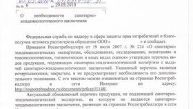 Почему информация не является товаром в Светофор