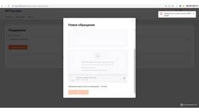 Почему на Wildberries долго находится статус 