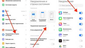 Почему не приходят уведомления в Одноклассниках в Светофор