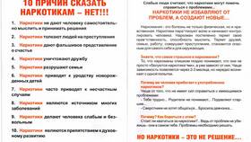 Почему не выдают письмо: причины и решения в Светофор