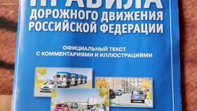 Правила дорожного движения 2024: требования ГИБДД в Светофор