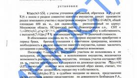 Раздел имущества в гражданском браке
