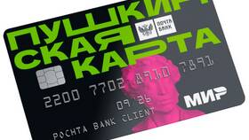 Сбербанк: сколько до скольки работает