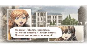 Спасибо, что оплатили картой в Светофор