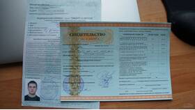 Справка об обучении в школе