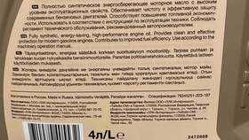 Тебойл и Лукойл: сравнительный анализ компаний в Светофор